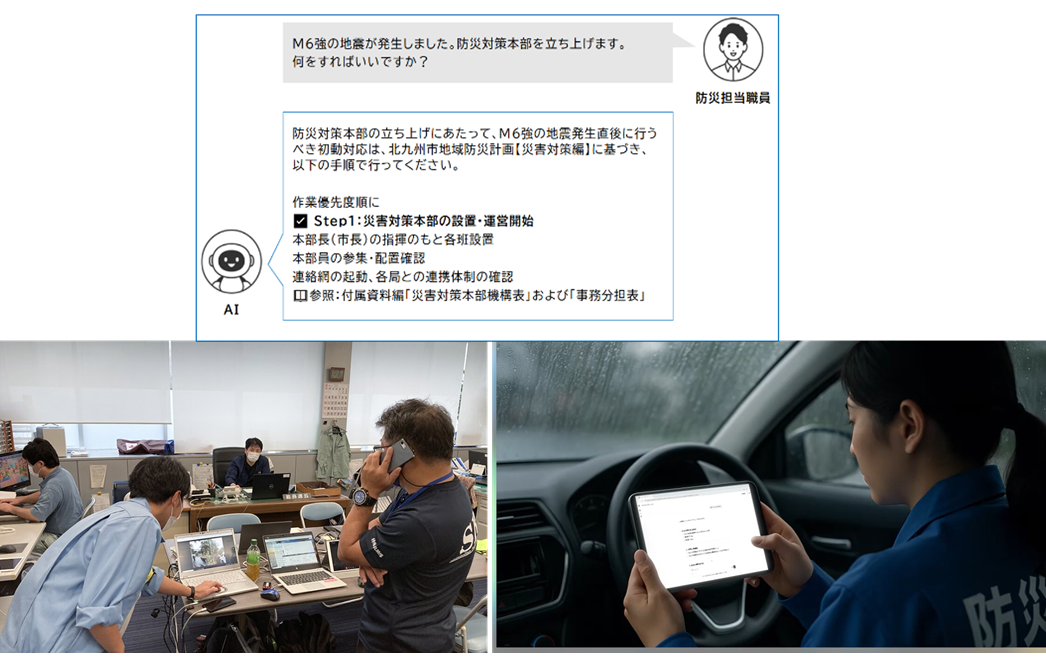 案件画像