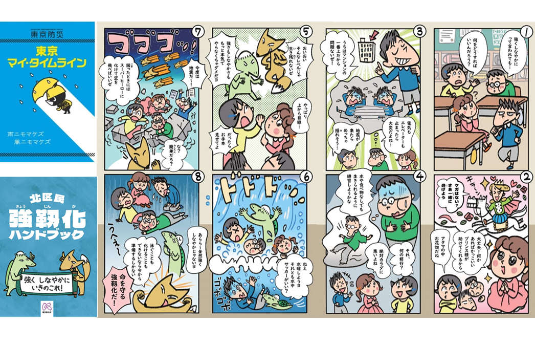 案件画像