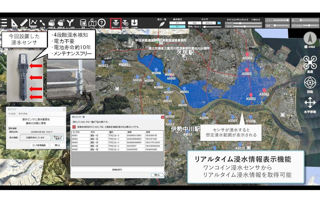 案件画像